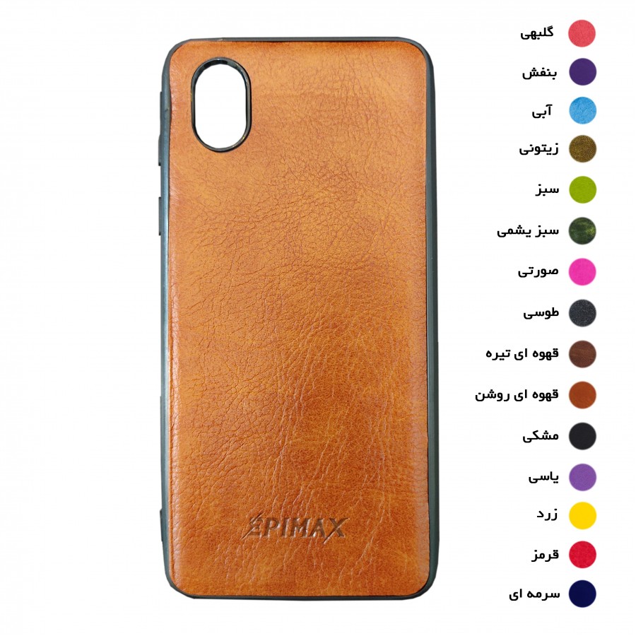 گارد طرح چرم EPIMAX سامسونگ مدل A01 CORE