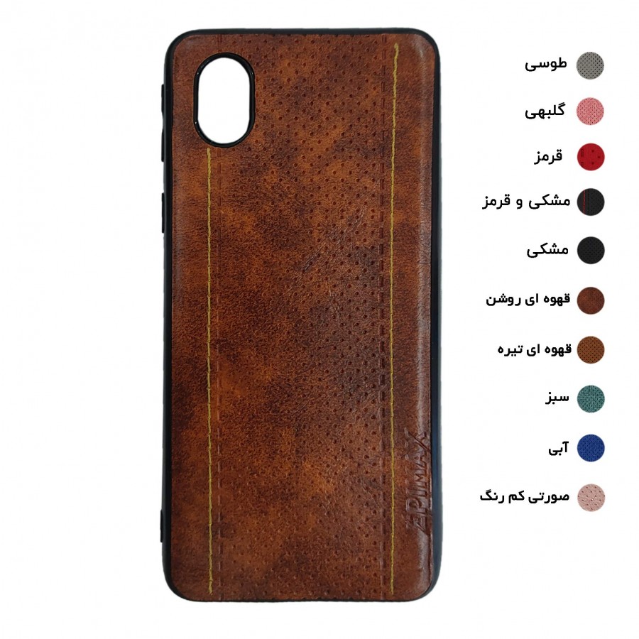  گارد طرح جدید EPIMAX سامسونگ مدل A01 CORE