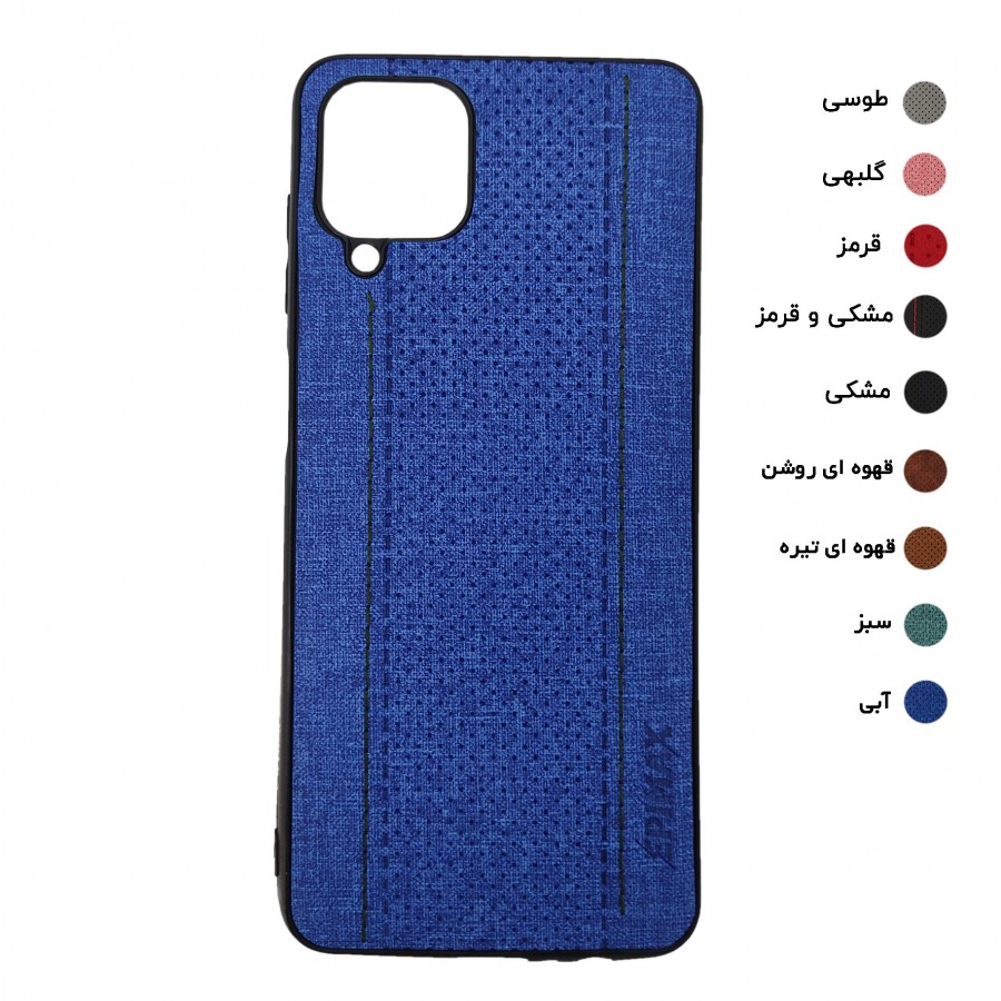  گارد طرح جدید EPIMAX سامسونگ مدل A12