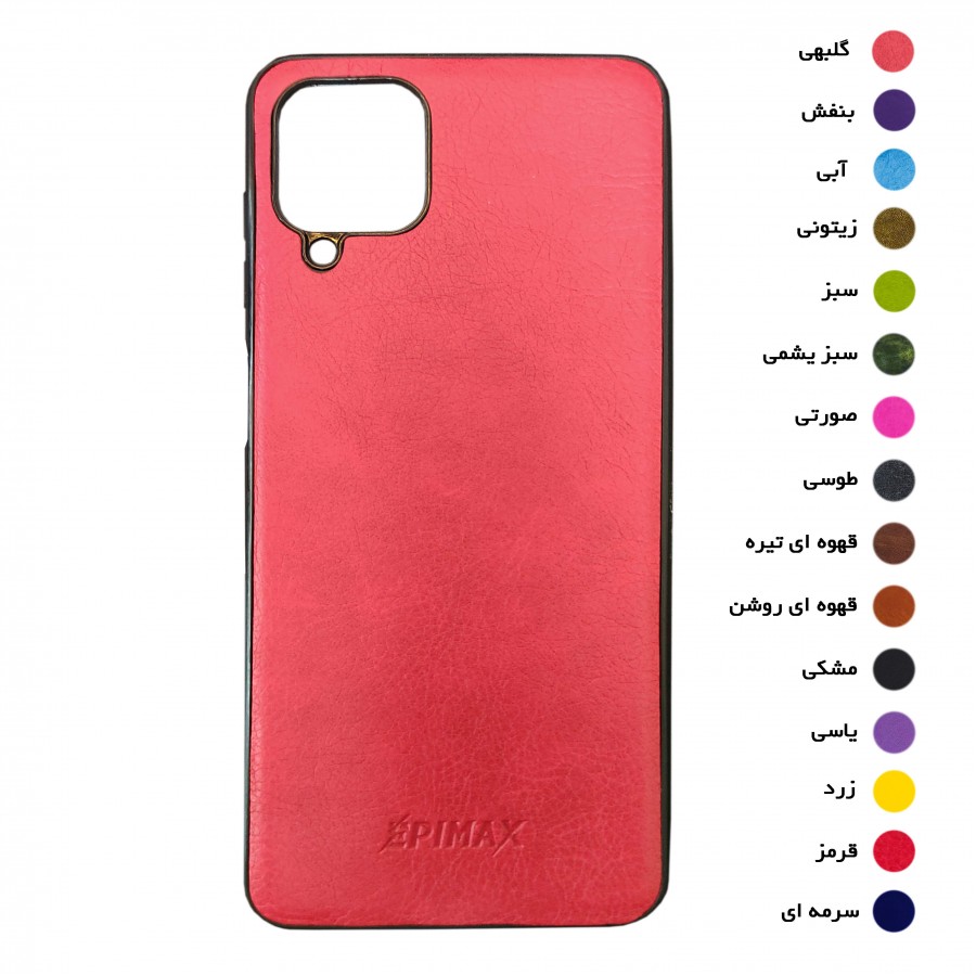 گارد طرح چرم EPIMAX سامسونگ مدل A12