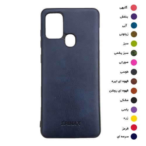 گارد طرح چرم EPIMAX سامسونگ مدل A21S