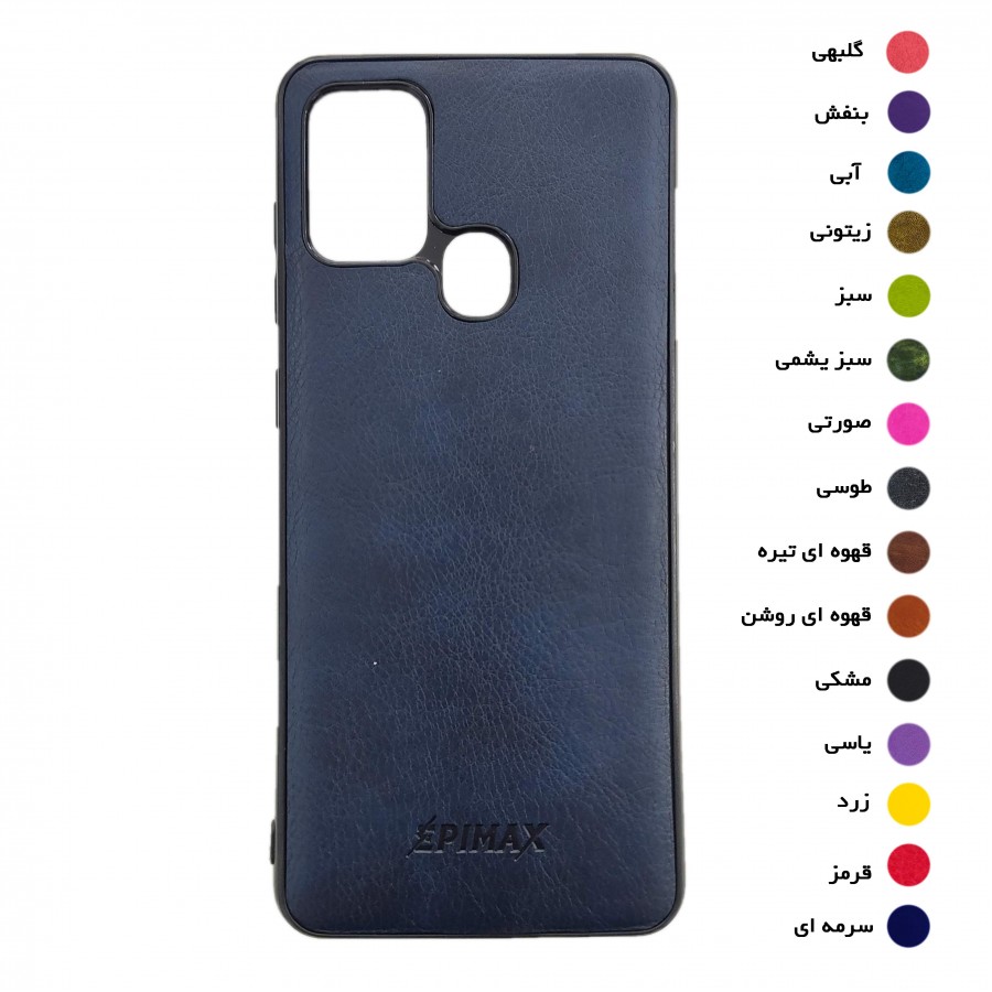 گارد طرح چرم EPIMAX سامسونگ مدل A21S