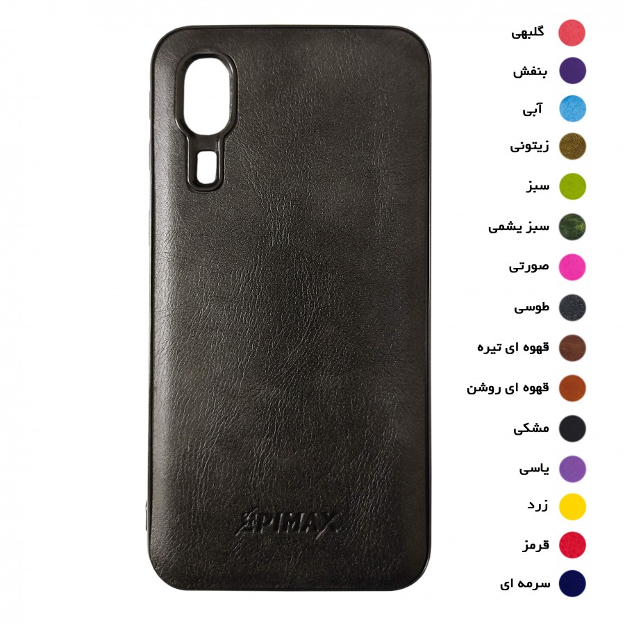 گارد طرح چرم EPIMAX سامسونگ مدل A2 CORE