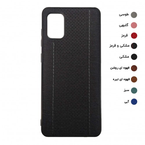 گارد طرح جدید EPIMAX سامسونگ مدل A31