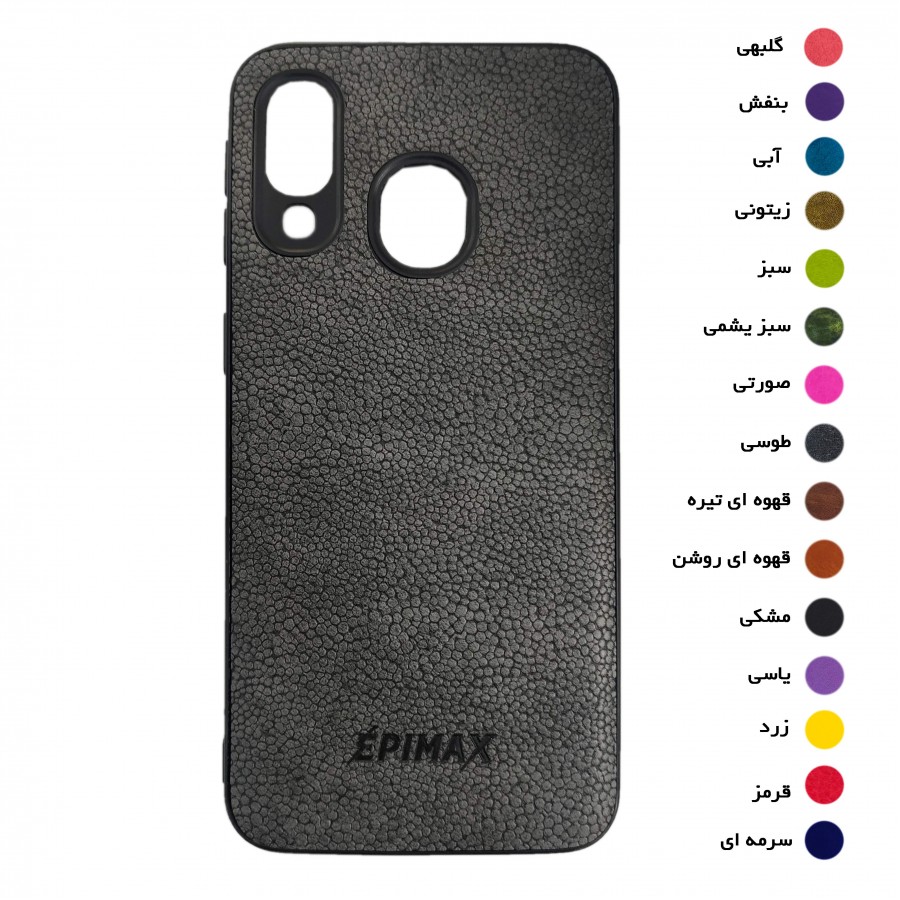 گارد طرح چرم EPIMAX سامسونگ مدل A40