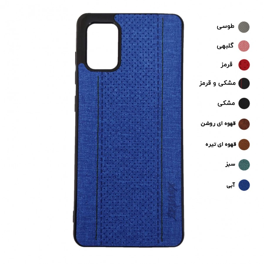  گارد طرح جدید EPIMAX سامسونگ مدل A71