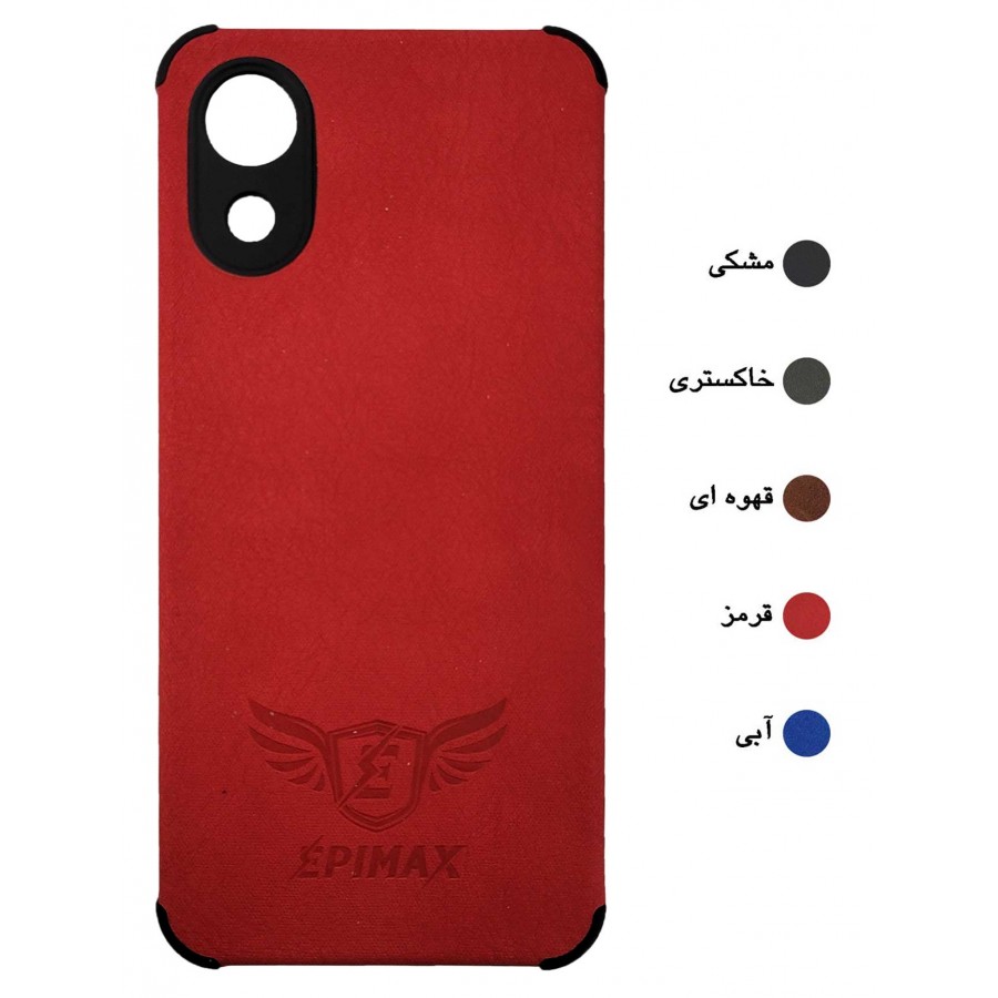 گارد چرم محافظ دار EPIMAX سامسونگ مدل A03 CORE