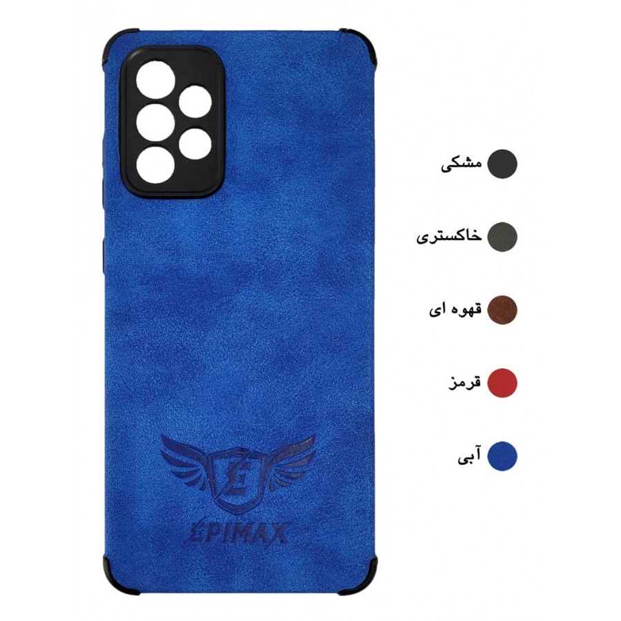 گارد چرم محافظ دار EPIMAX سامسونگ مدل A33 5G