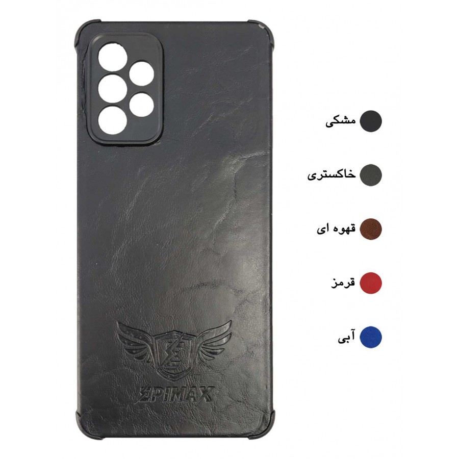 گارد چرم محافظ دار EPIMAX سامسونگ مدل A53