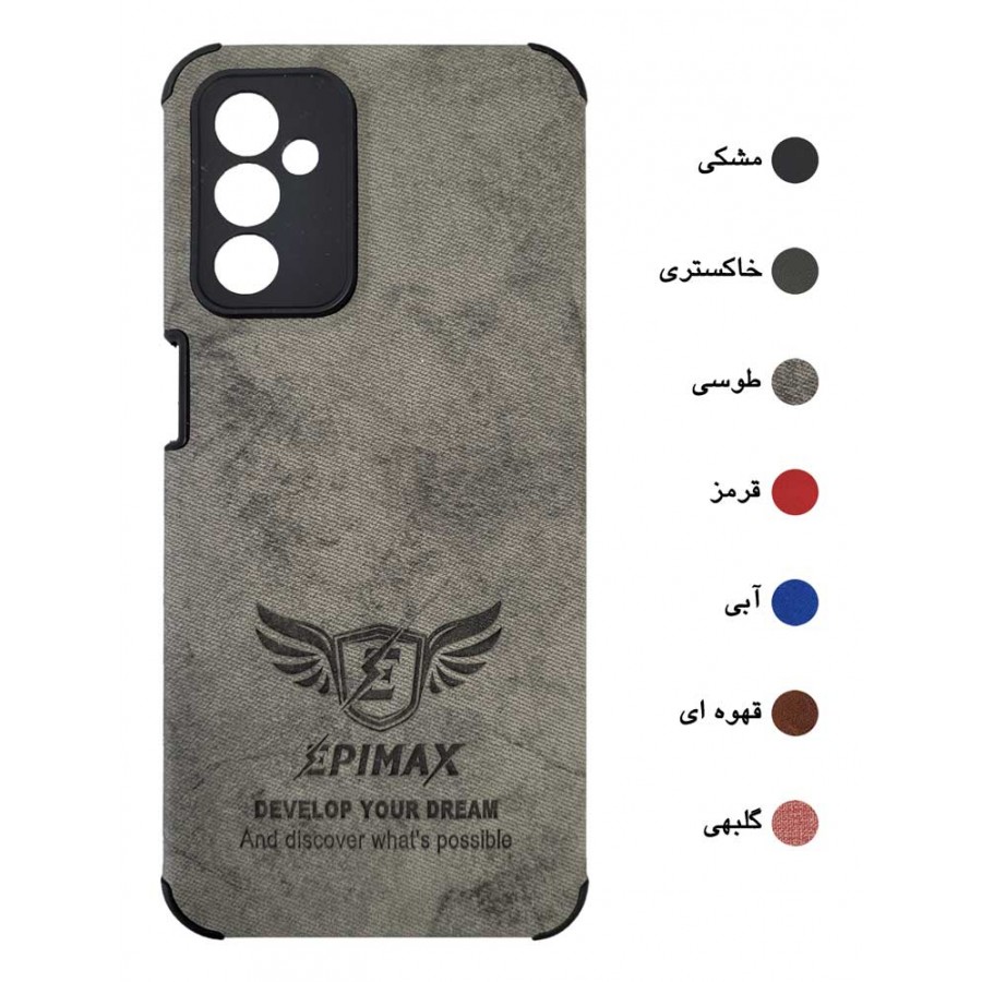 گارد چرم محافظ دار EPIMAX سامسونگ مدل M23 / F23