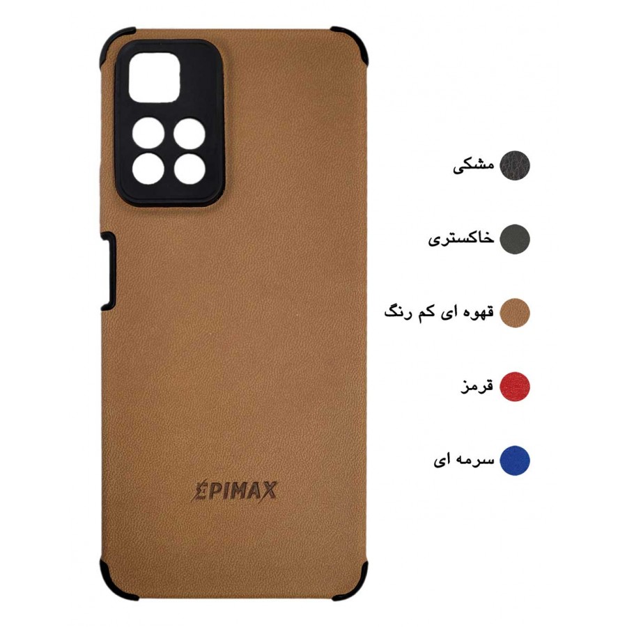 گارد چرم محافظ دار EPIMAX شیائومی مدل M4 PRO 5G