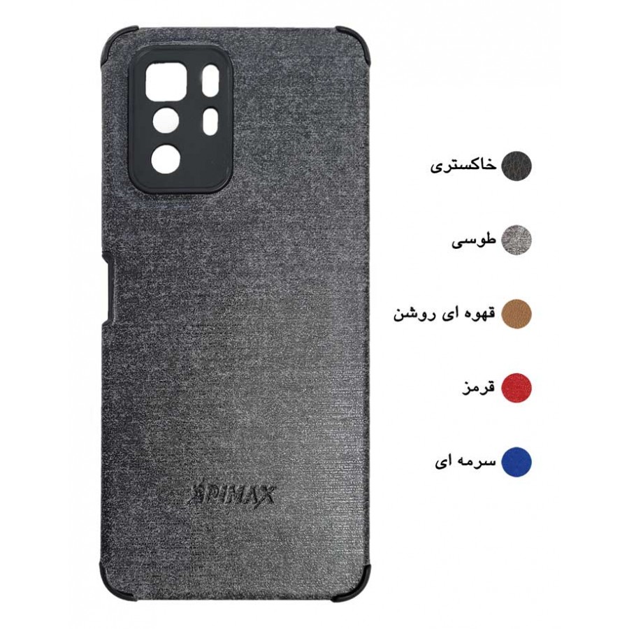 گارد چرم محافظ دار EPIMAX شیائومی مدل REDMI NOTE 10 PRO 5G / Poco X3 GT