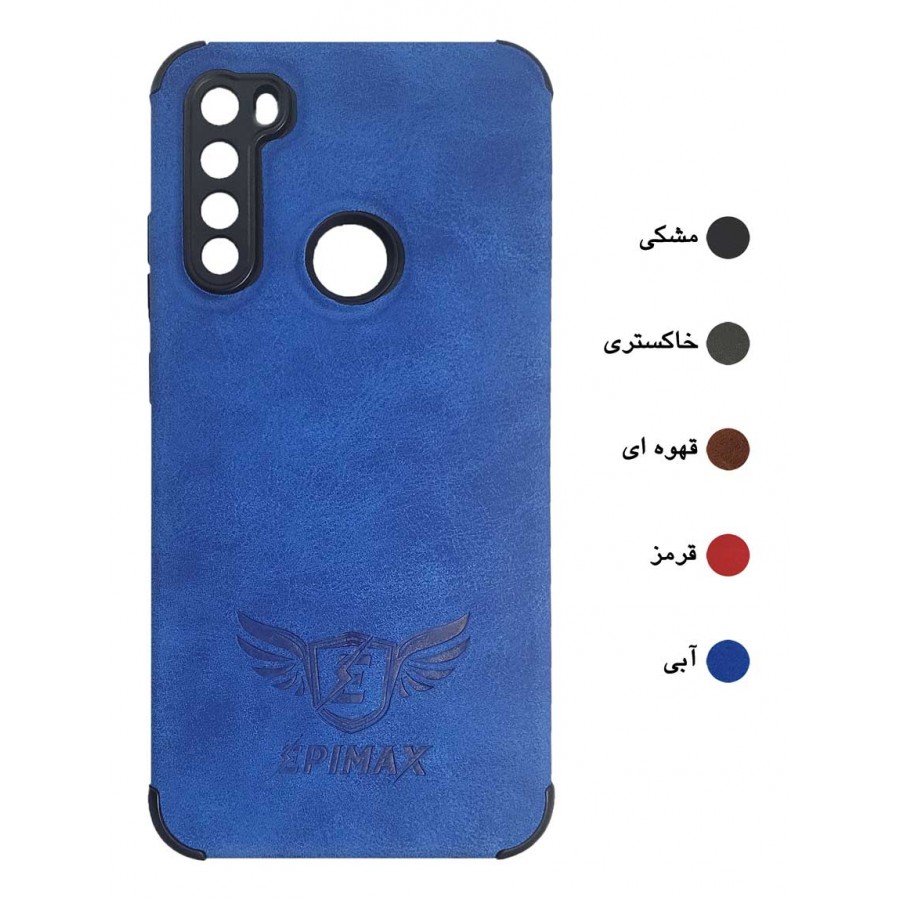 گارد چرم محافظ دار EPIMAX شیائومی مدل REDMI NOTE 8