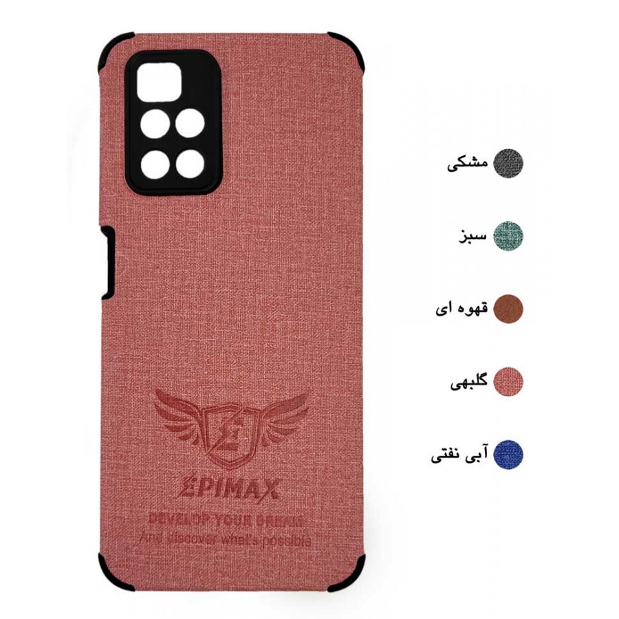 گارد چرم محافظ دار EPIMAX شیائومی مدل REDMI 10 2022