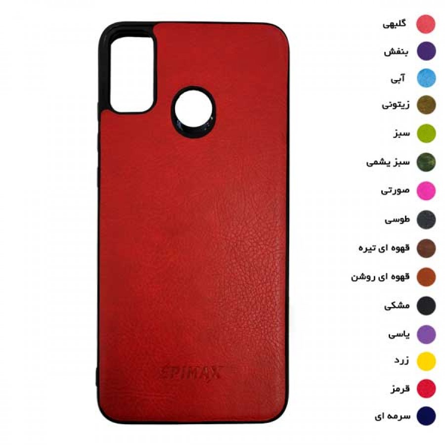 گارد طرح چرم EPIMAX هوآوی مدل HONOR 9X LITE