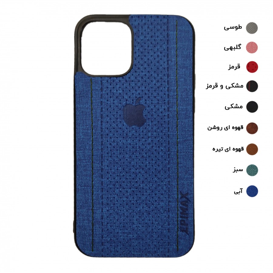 گارد طرح جدید EPIMAX اپل مدل IPHONE 12 PRO