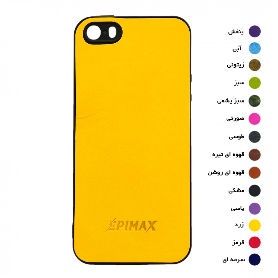 گارد طرح چرم EPIMAX اپل مدل IPHONE 5