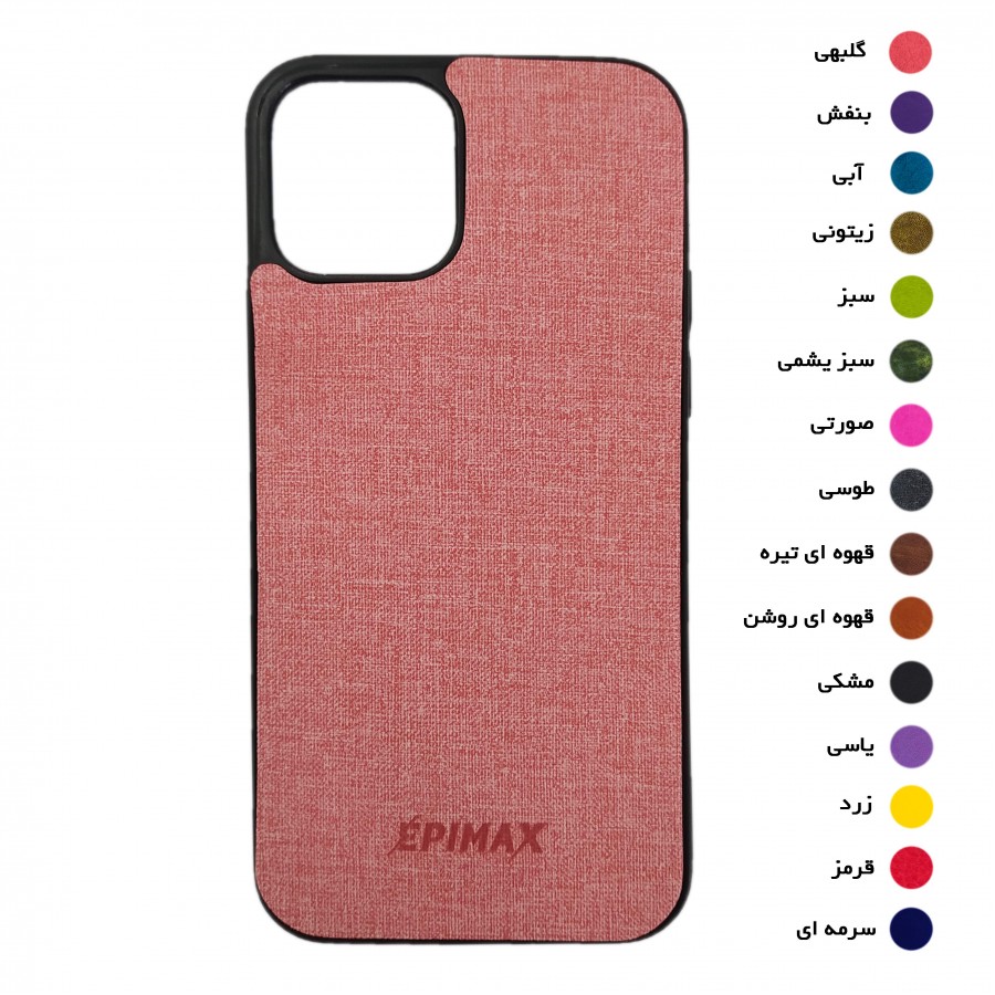  گارد طرح چرم EPIMAX اپل مدل IPHONE 12