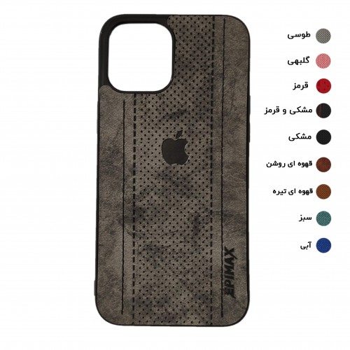  گارد طرح جدید EPIMAX اپل مدل IPHONE 12 PRO MAX