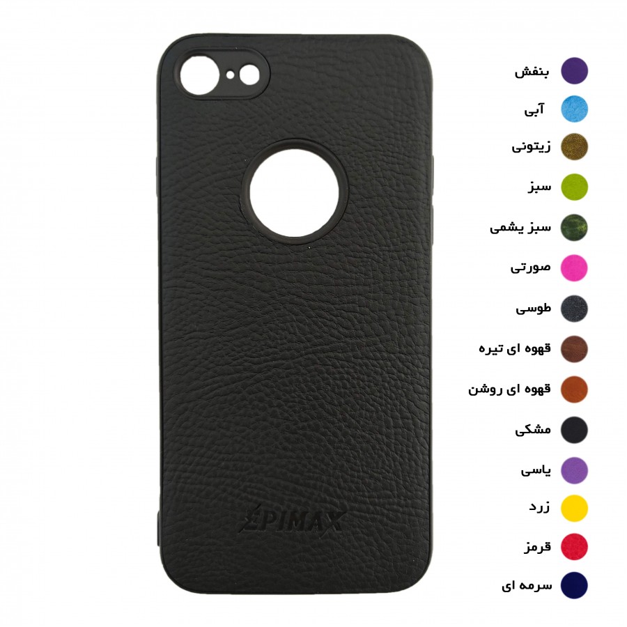گارد طرح چرم EPIMAX اپل مدل IPHONE 7