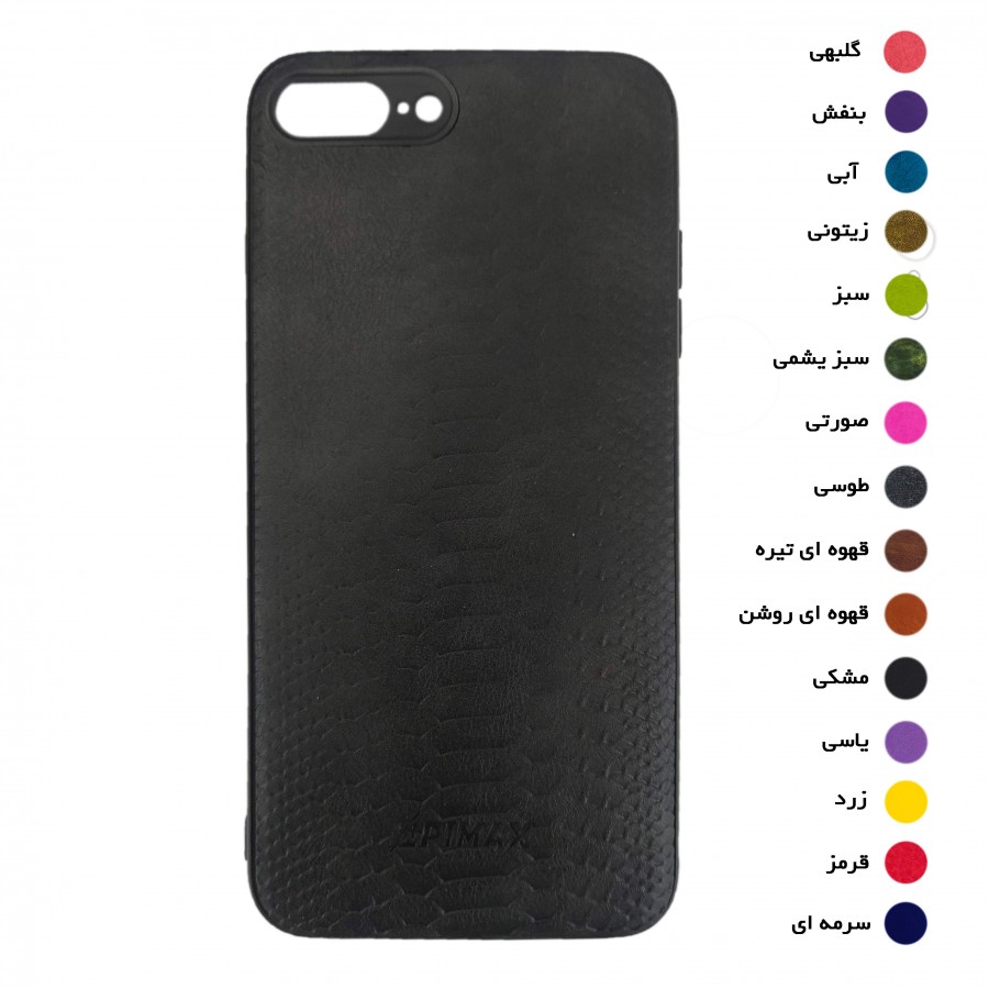  گارد طرح چرم EPIMAX اپل مدل 7PLUS / 8PLUS