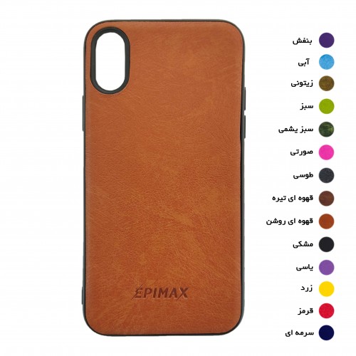 گارد طرح چرم EPIMAX اپل مدل IPHONE X