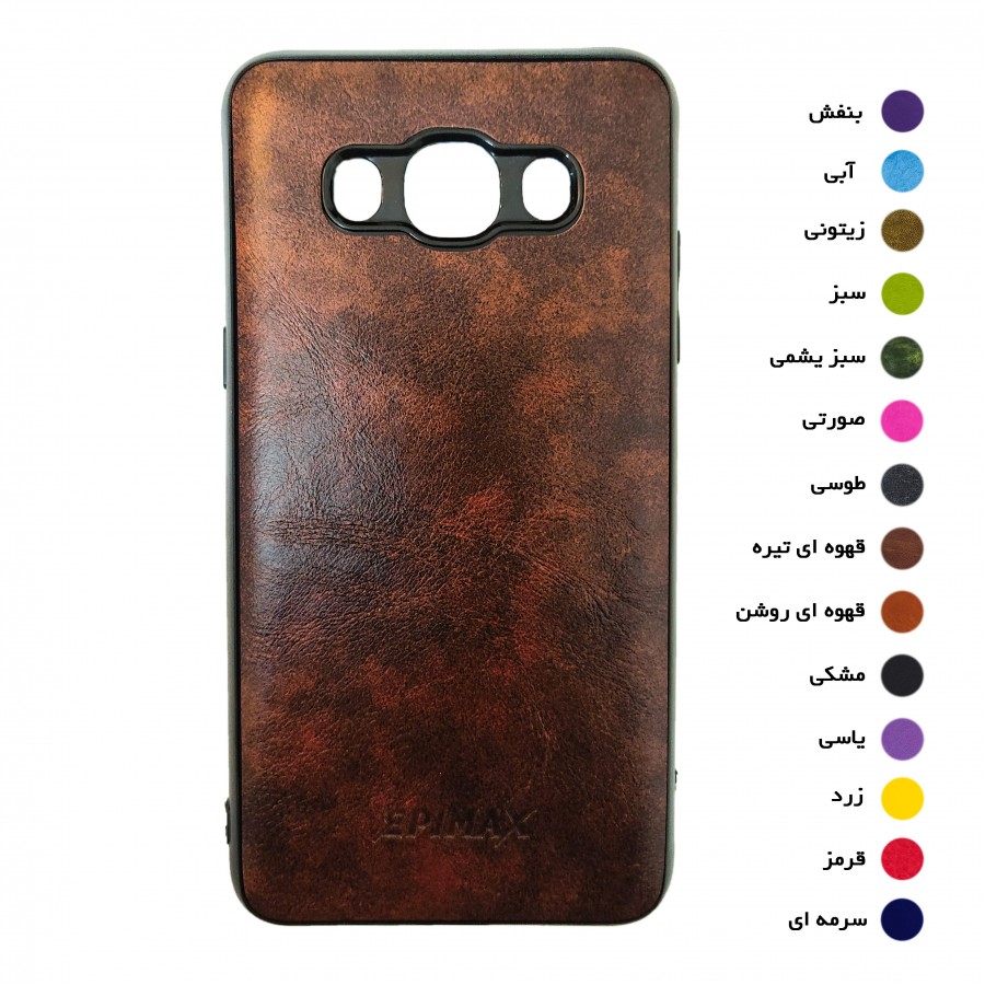 گارد طرح چرم EPIMAX سامسونگ مدل J510