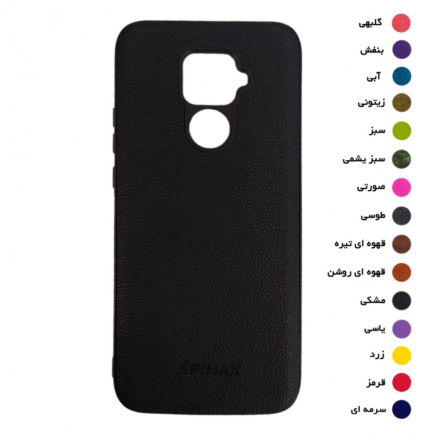 گارد طرح چرم EPIMAX هوآوی مدل MATE 30 LITE