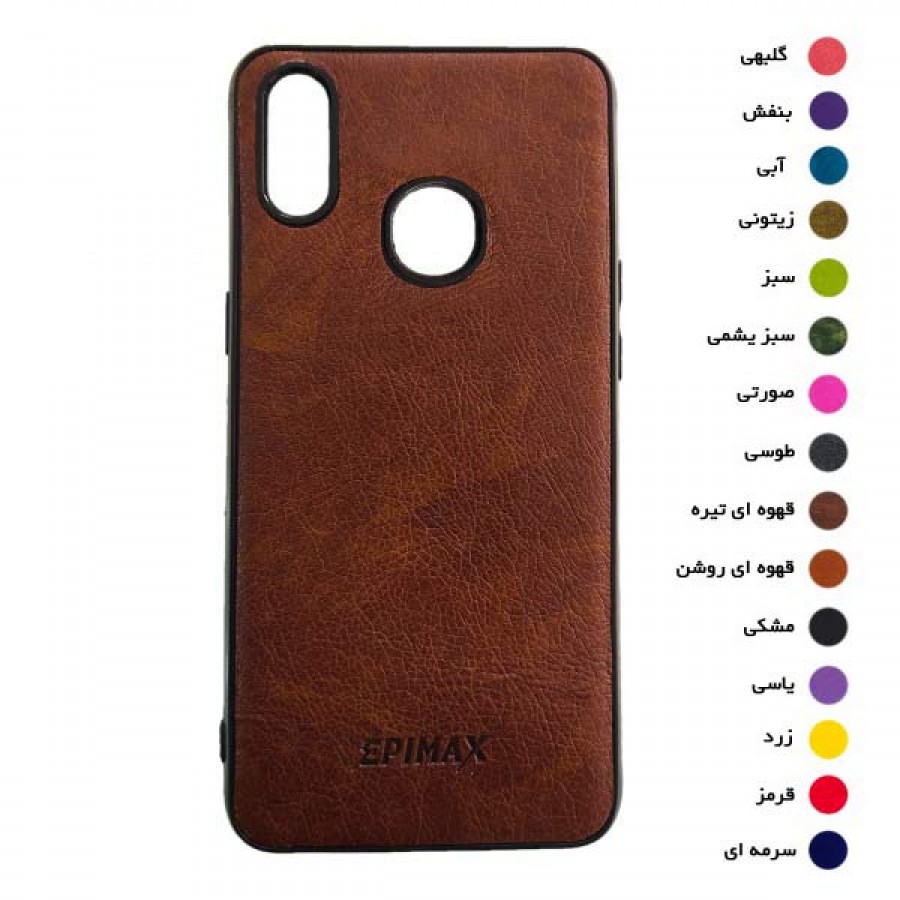 گارد طرح چرم EPIMAX سامسونگ مدل A20E