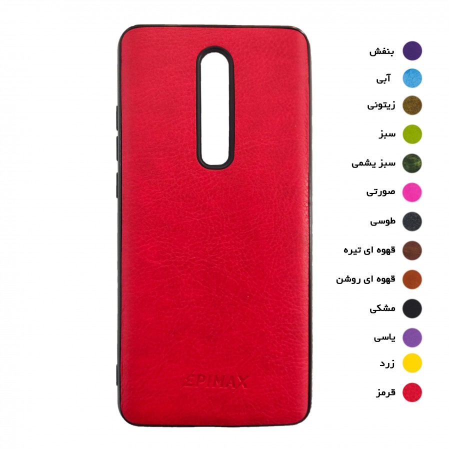 گارد طرح چرم EPIMAX شیائومی مدل K20/K20PRO