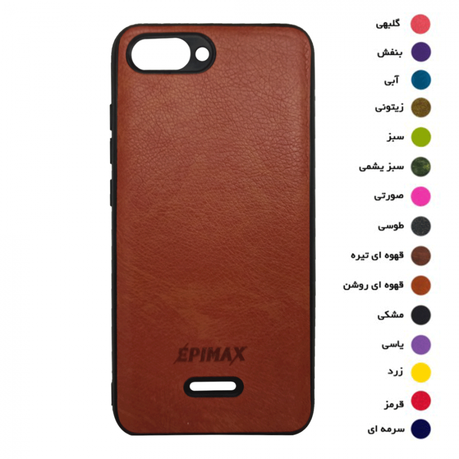 گارد طرح جدید EPIMAX شیائومی مدل MI-6