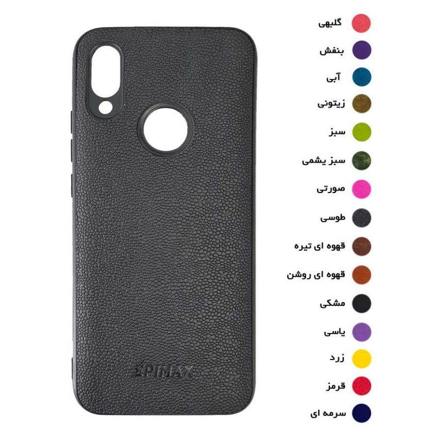 گارد طرح چرم EPIMAX شیائومی مدل REDMI 7