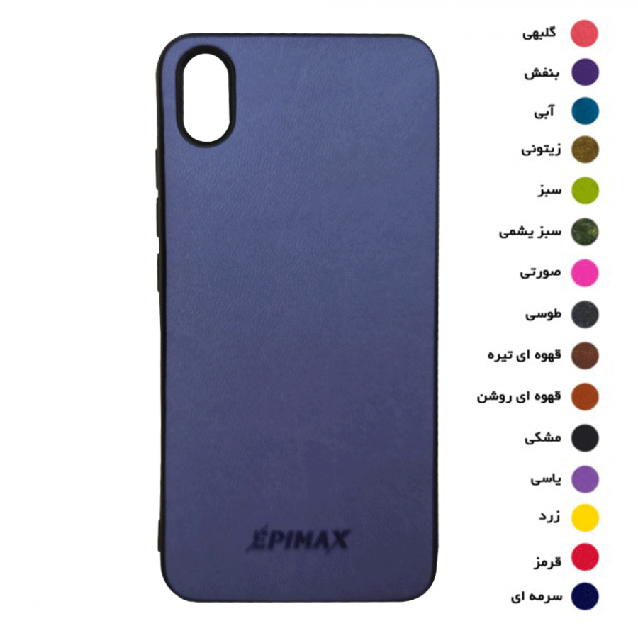 گارد طرح چرم EPIMAX شیائومی مدل REDMI 7A