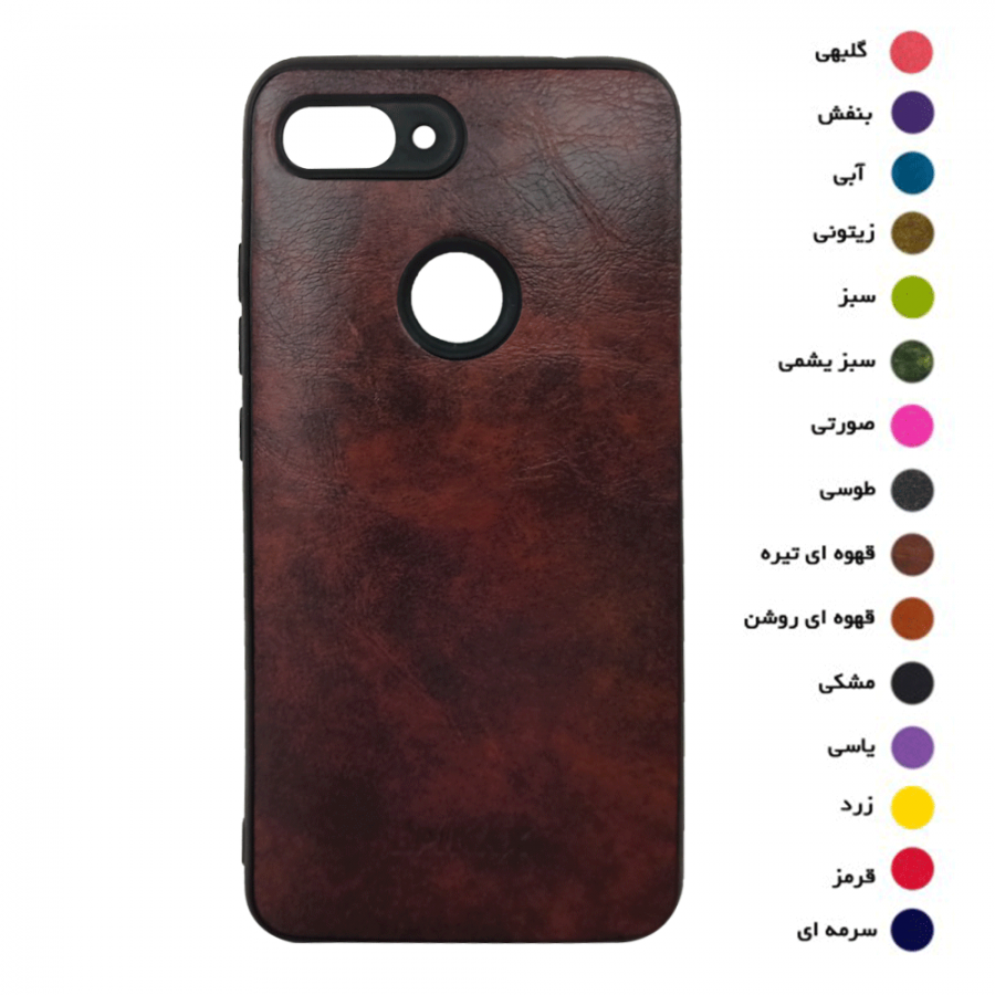 گارد طرح چرم EPIMAX شیائومی مدل mi-8 lite