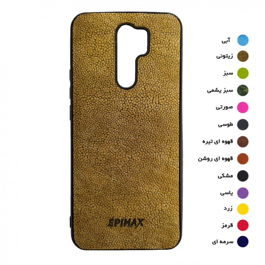 گارد طرح چرم EPIMAX شیائومی مدل MI-9