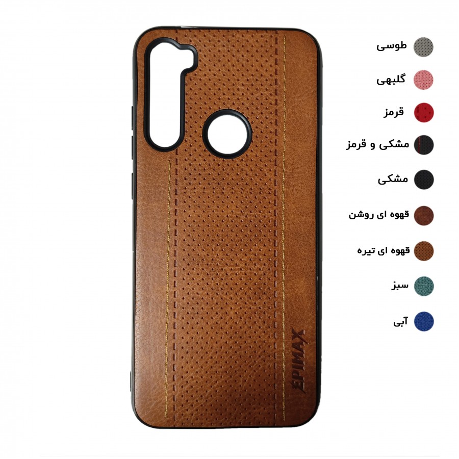 گارد طرح جدید EPIMAX شیائومی مدل NOTE 8