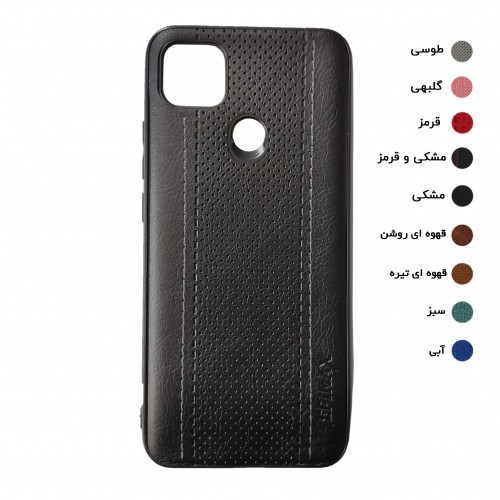 گارد طرح جدید EPIMAX شیائومی مدل REDMI 9C