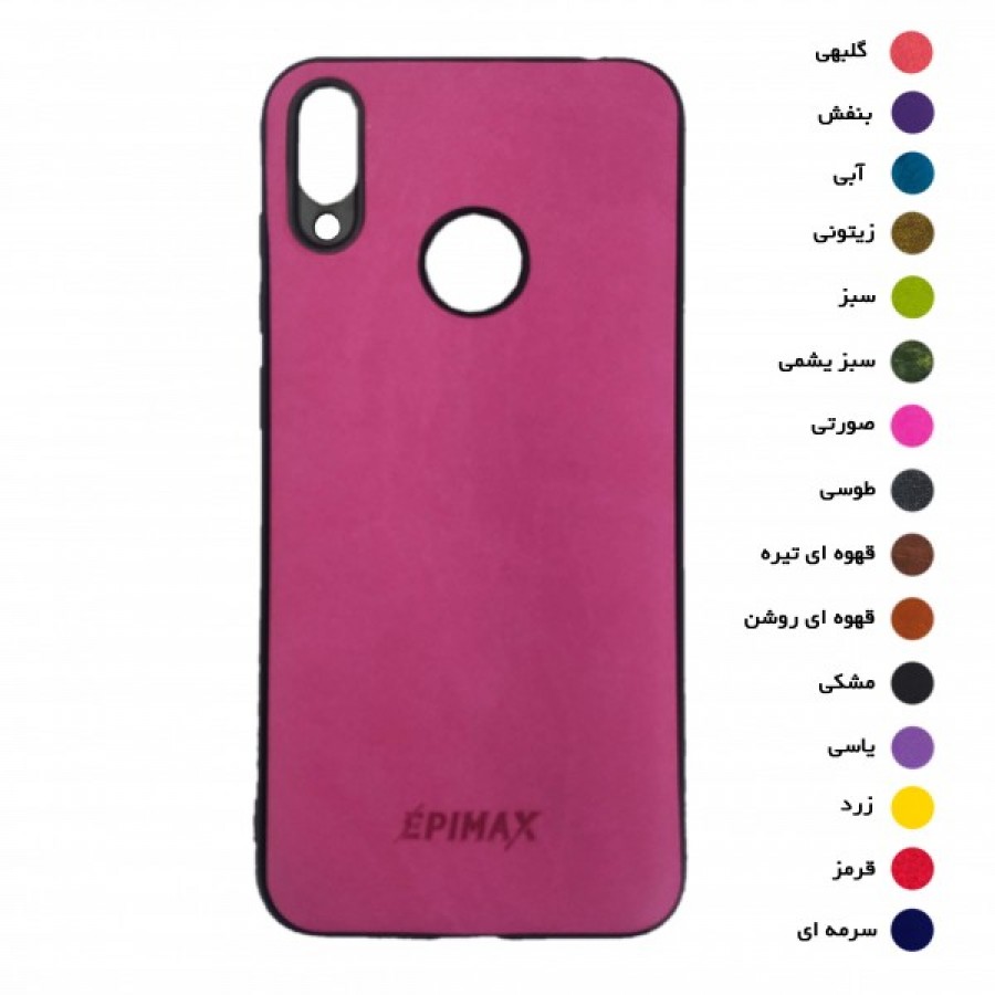 گارد طرح چرم EPIMAX شیائومی مدل NOTE 7