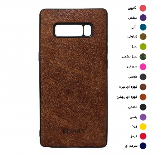 گارد طرح چرم EPIMAX سامسونگ مدل NOTE 8