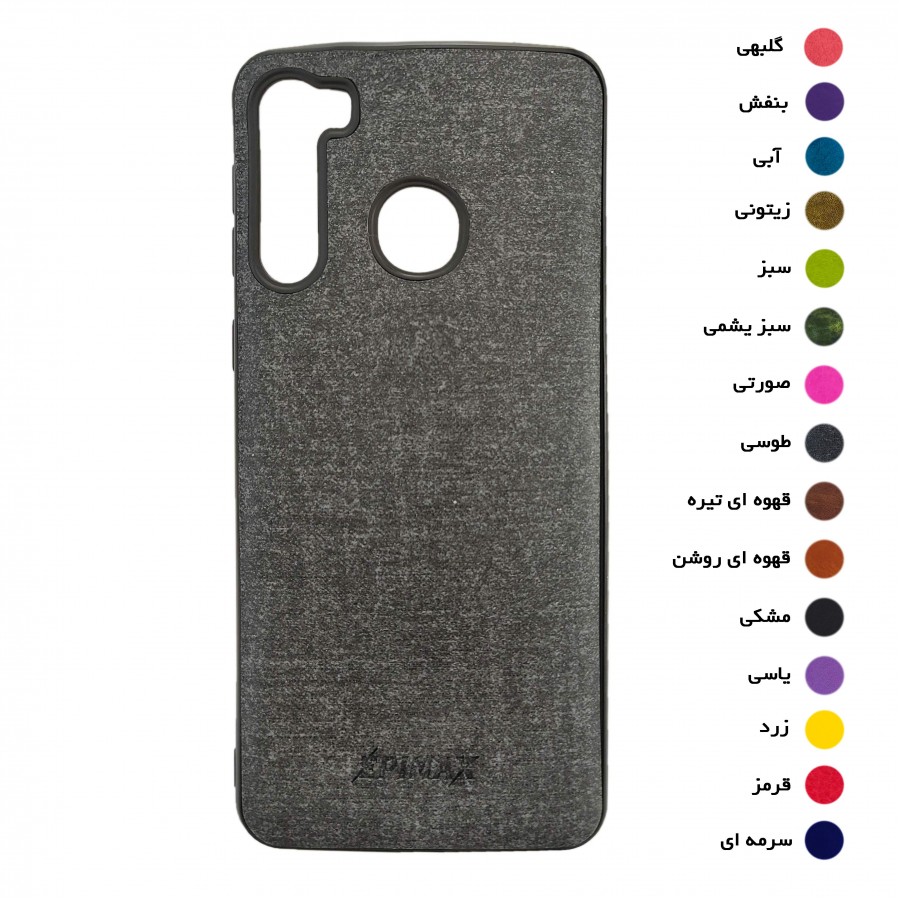 گارد طرح چرم EPIMAX شیائومی مدل NOTE 8