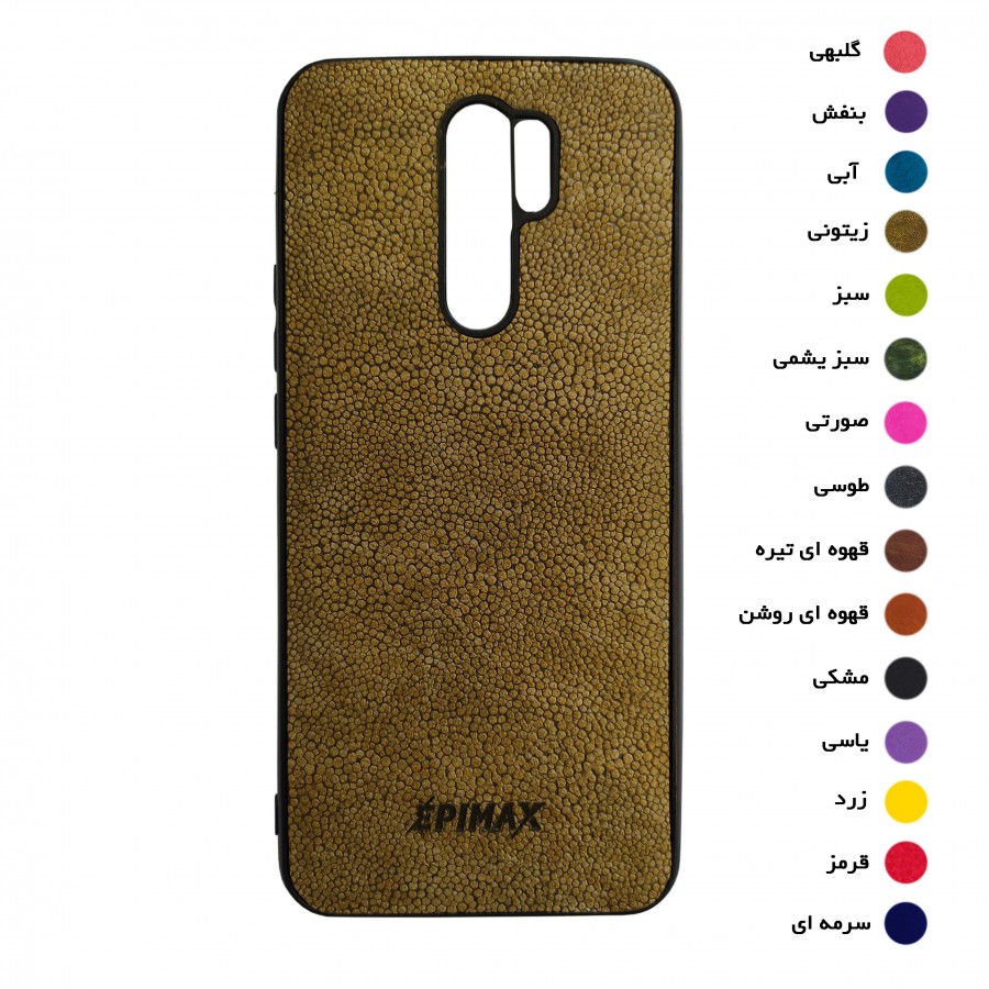 گارد طرح چرم EPIMAX شیائومی مدل NOTE 8 PRO