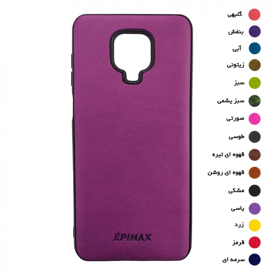 گارد طرح چرم EPIMAX شیائومی مدل NOTE 9S