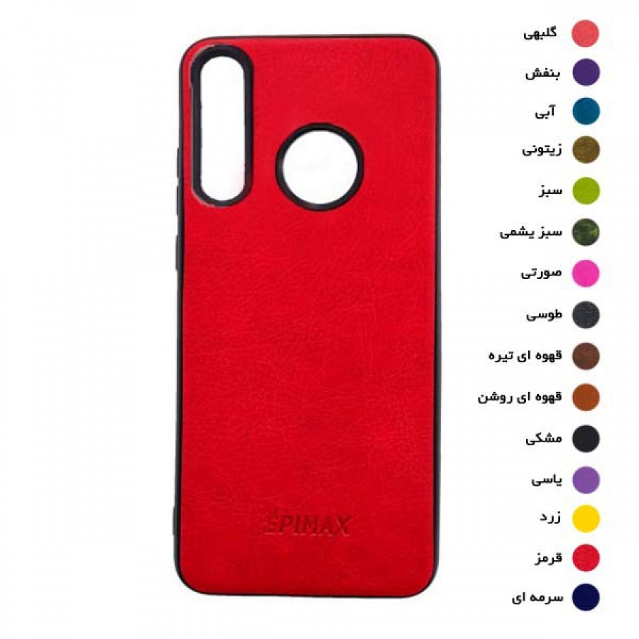 گارد طرح چرم EPIMAX هوآوی مدل NOVA 4E