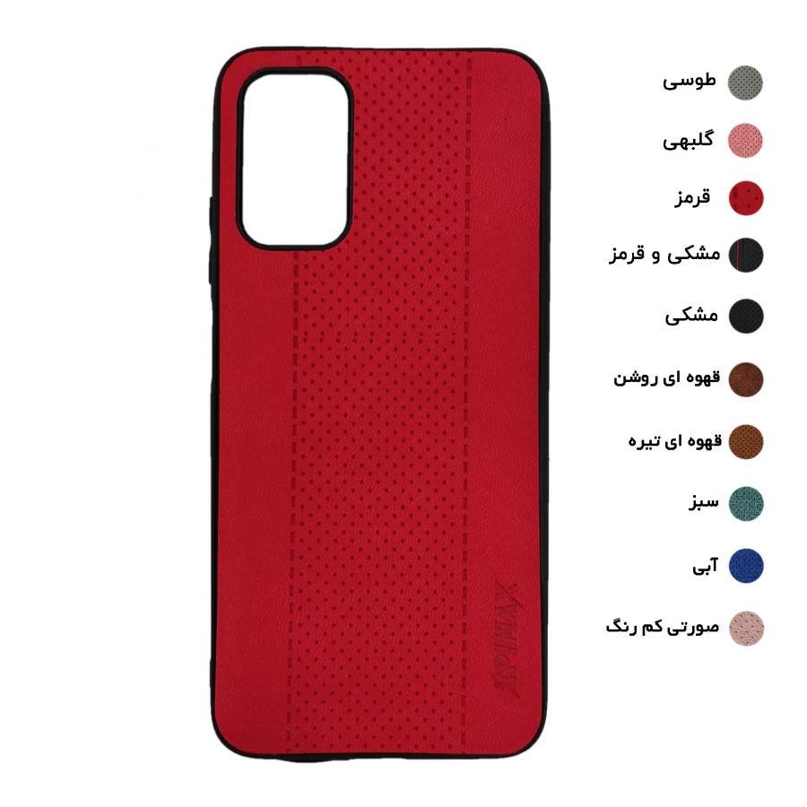 گارد طرح جدید EPIMAX شیائومی مدل POCO M3