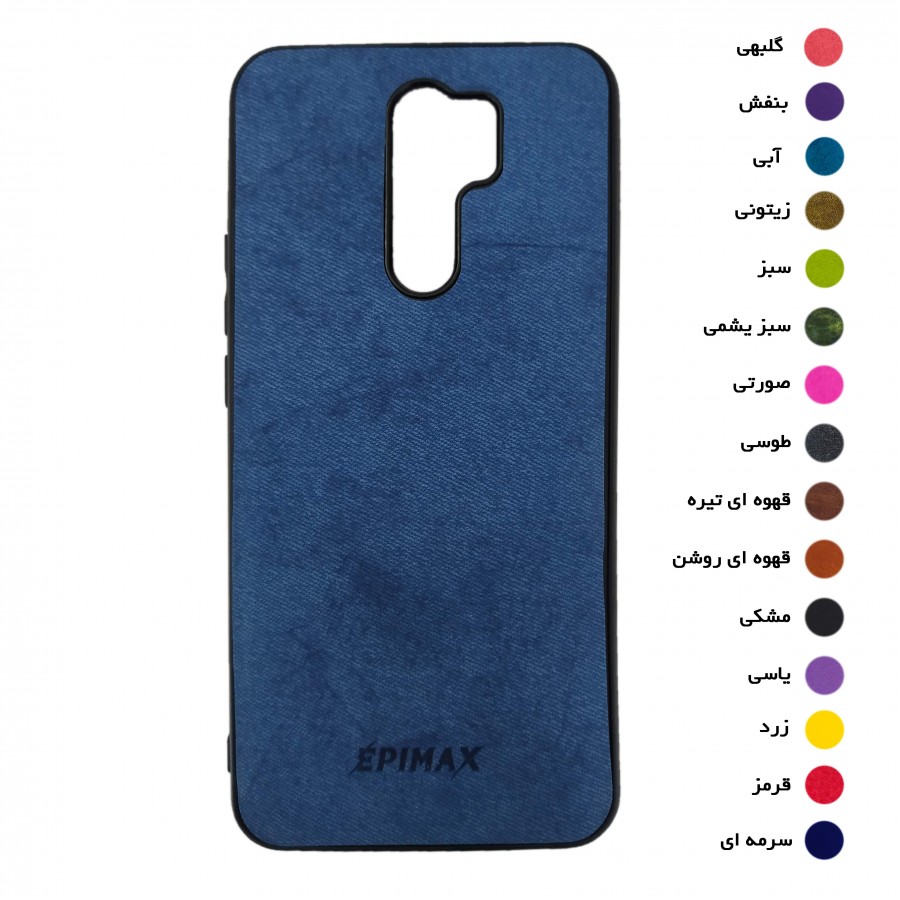 گارد طرح چرم EPIMAX شیائومی مدل REDMI 9
