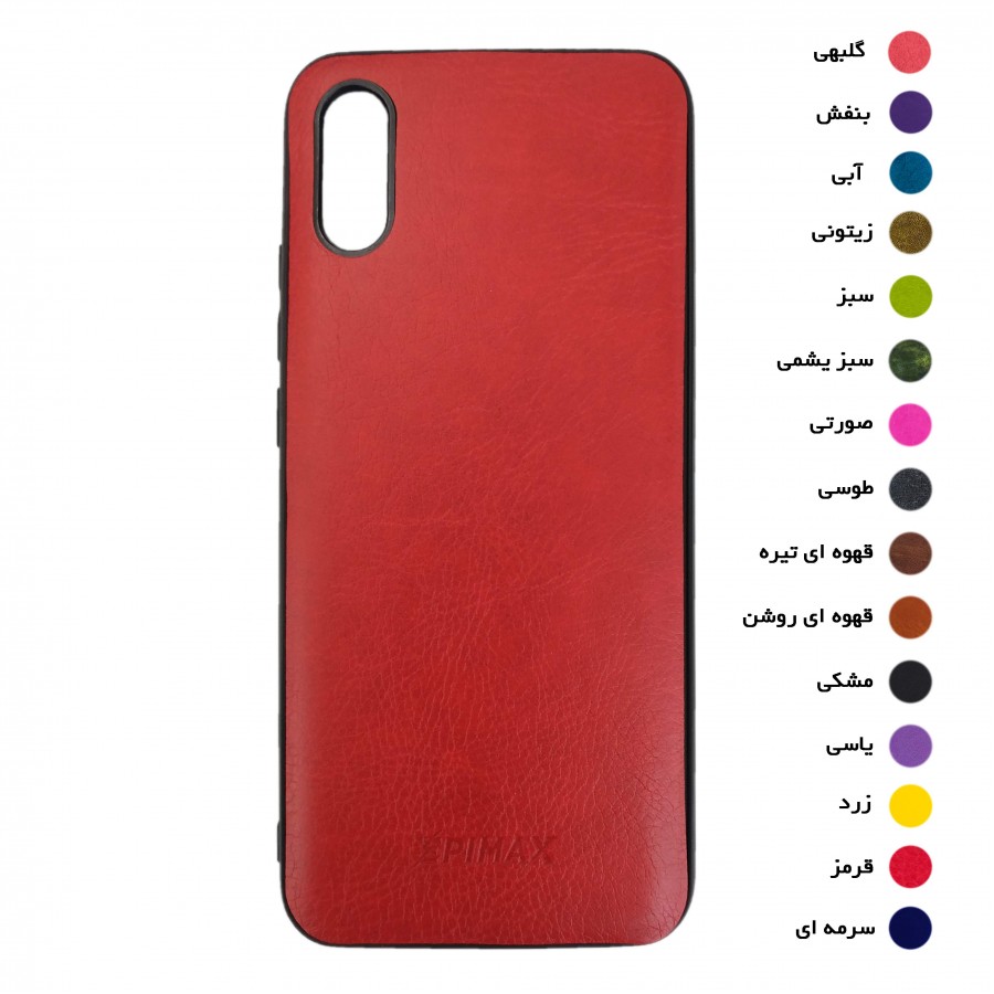 گارد طرح چرم EPIMAX شیائومی مدل REDMI 9A