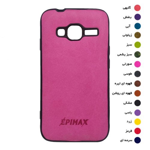 گارد طرح چرم EPIMAX سامسونگ مدل Galaxy J1 mini prime (J106)