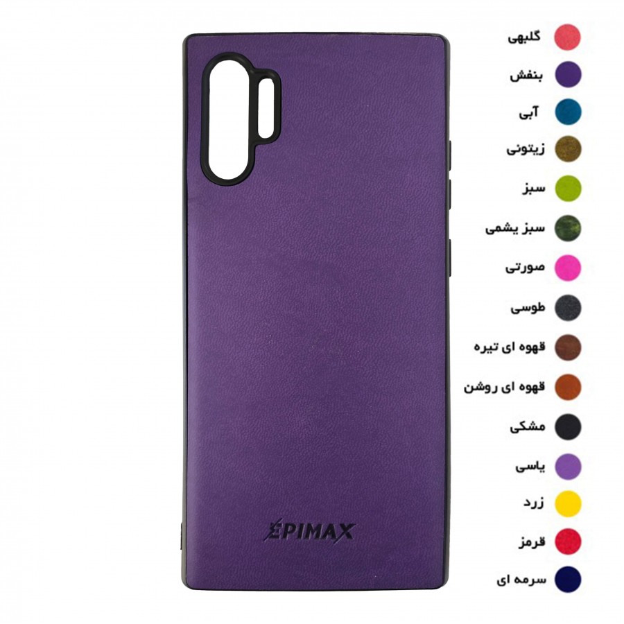 گارد طرح چرم EPIMAX سامسونگ مدل NOTE 10 PLUS