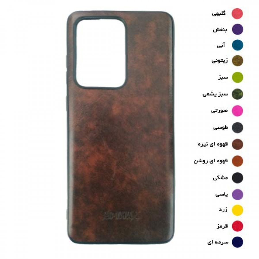 گارد طرح چرم EPIMAX سامسونگ مدل S11 PLUS
