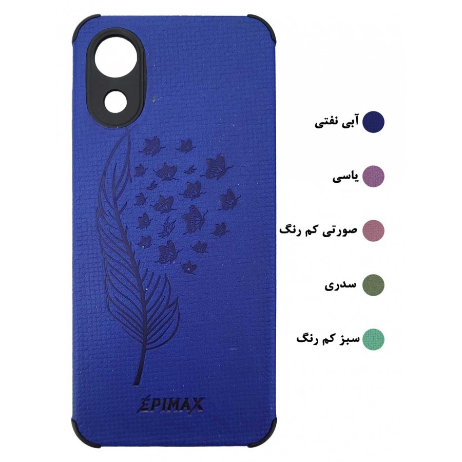 گارد طرحدار محافظ دار EPIMAX سامسونگ مدل A03 CORE